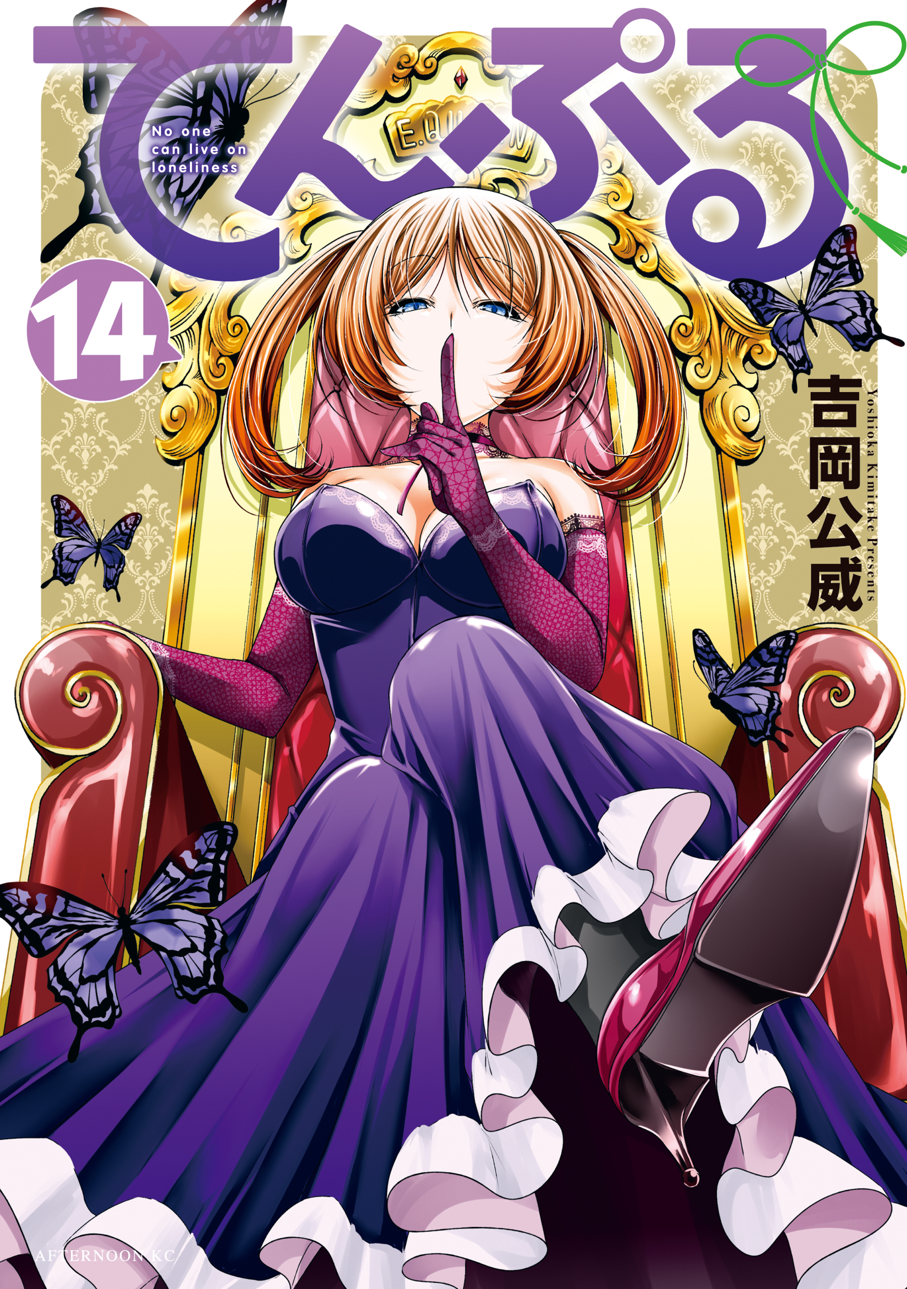 TenPuru